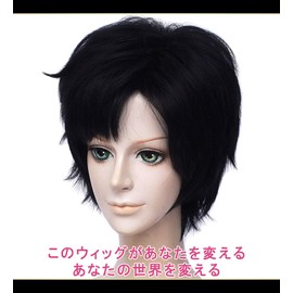 CaseEden Cosplay Wig, Male Character Short, Firm Hair, Black, Black Hair, White Mercche Wig Net Set of 2