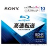 ソニー データ用ブルーレイディスク 10BNR1DCPS6(BD-R 1層:6倍速 10枚パック)