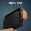 Savage Raven by Skull & Co. Switch2専用カバー「GripCase2」純正ドック対応 人間工学デザイン 三種類交換可能グリップ 精密軽量「単品」「ネオンブルーレッド」