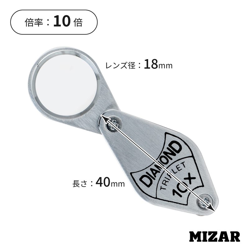 Mizar-Tec DA-10 High Magnification Loupe, 10x Magnification, Lens Diameter 0.7