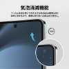 [Paperlike] [Set of 6] DIACUBE Galaxy Z Fold 6 Main