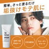 THE FUTURE SPF 50+ PA+++++ 25 g Sunscreen Cica Acne