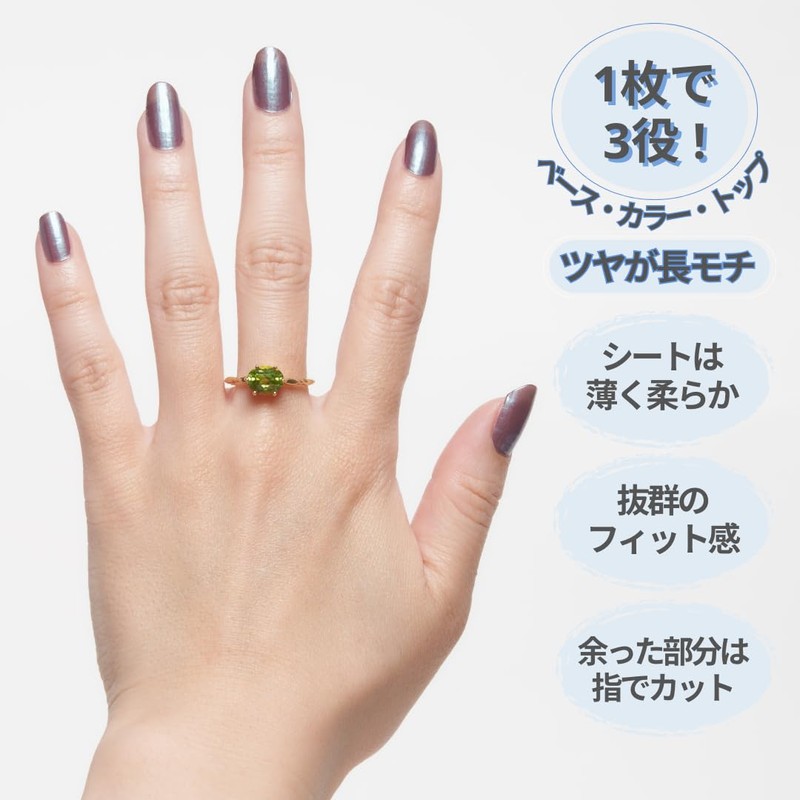 Peel Manicure inkoko "Twilight" (Twilight)