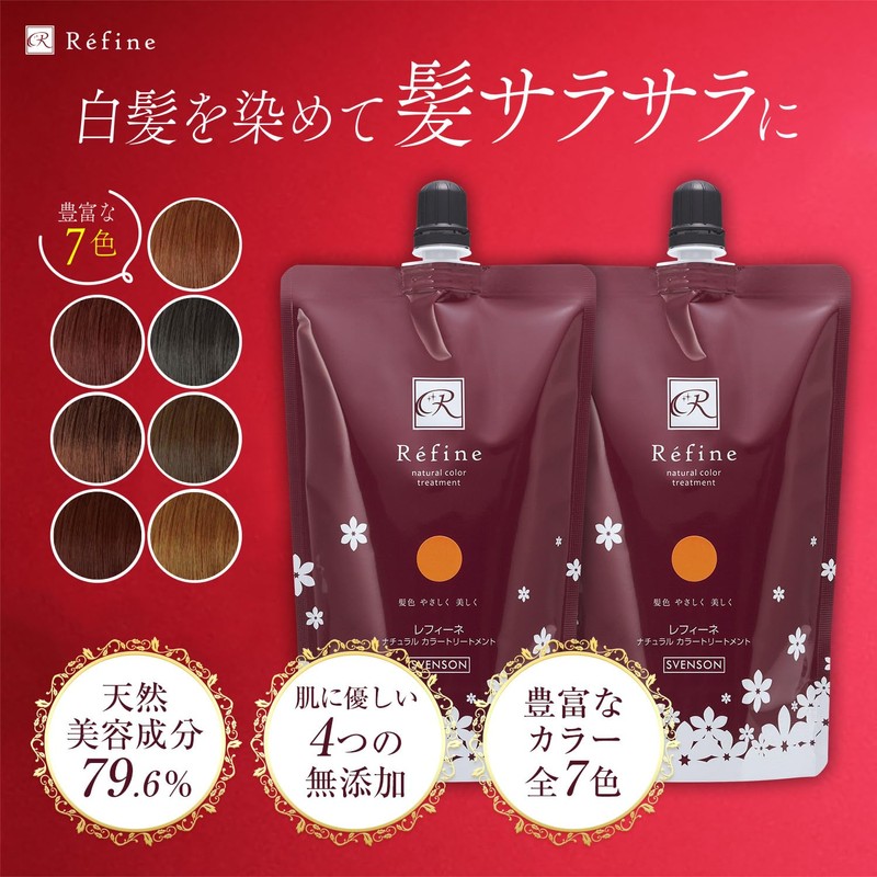Lefine Natural Color Treatment for Men and Women 300g (2