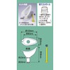 Smart toilet, unisex