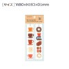 Coconut Bookmark Clear Sioli Set A TB-55 A