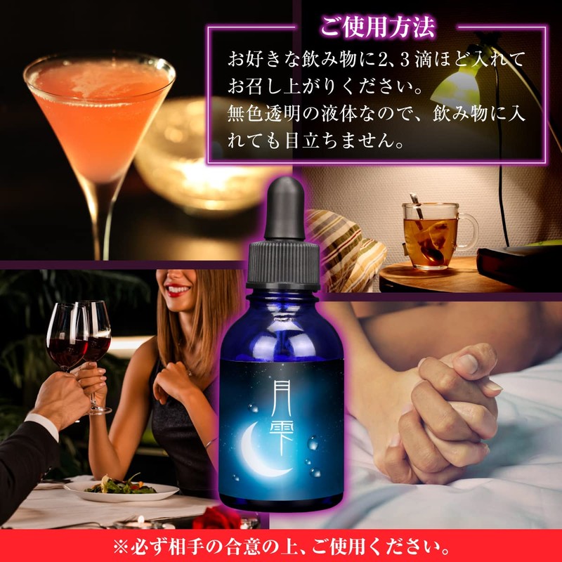 月雫 女性用 ラブサプリ マカ シトルリン 馬プラセンタ ザクロ