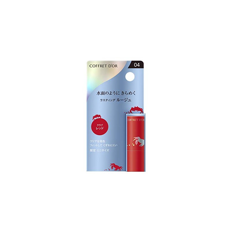 Coffret Dor Aqua Shine Mini Rouge 04 Lipstick, Club Red,