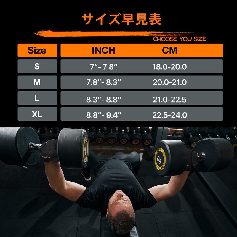 SueStar Training Gloves, Muscle Training, Sports Gloves, Weightlifting Gloves, Full