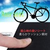 Pure Seek Bicycle Bed Cushion, Bicycle Backseat Backseat Cargo Base,