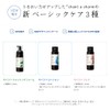 Chantoah Charm Cleansing Milk Compatible with Eyelash