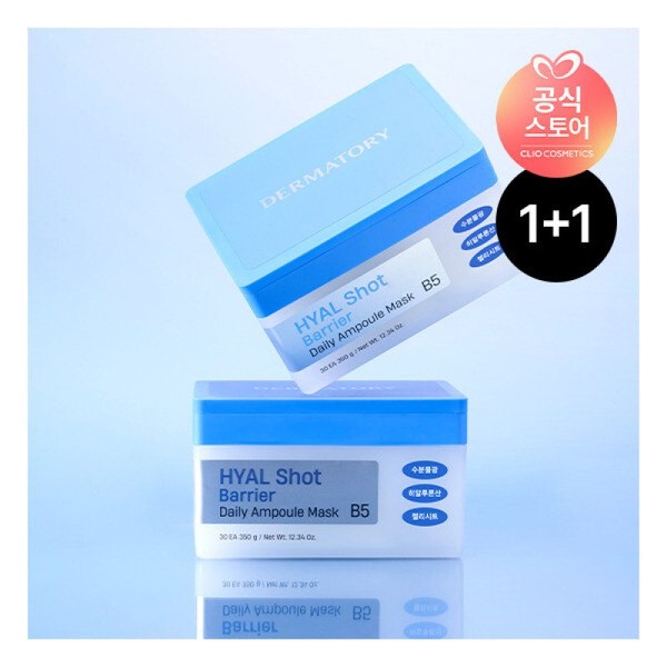 {1+1 Hyal Shot Barrier Daily Ampoule Mask B5 / {1+1