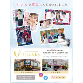 Utukky Face Cover, 100% Silk, Suitable for Sensitive Skin, UV Protection, Cold Sensation, Sun Protection Mask, Sun Protection Mask, Neck Moisturizing, Breathable, Non-Stiffly, Ear-hook, Outdoor