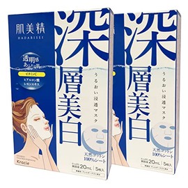 Hadabisei Moisture Penetrating Mask (Deep Whitening Type), 5 Sheets x 2 Sets