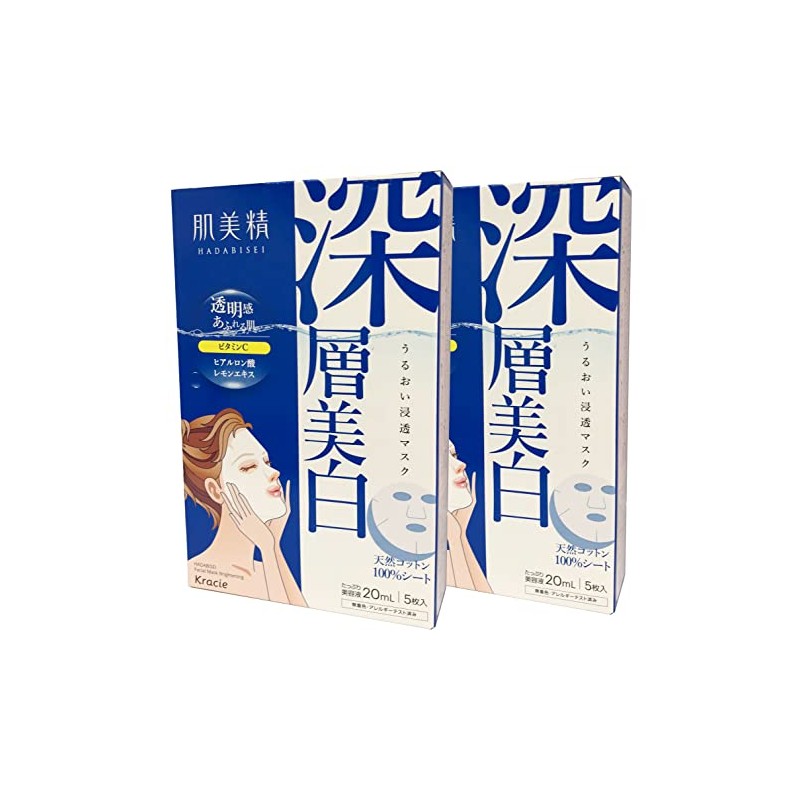 Hadabisei Moisture Penetrating Mask (Deep Whitening Type), 5 Sheets x