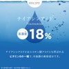 COSMEDON Nicopan 21 Nicopan 21 Niacinamide 18% Panthenol Serum, 0.2