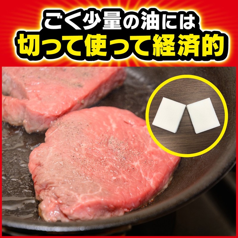 Suwaseru Tenpuru 10 pieces