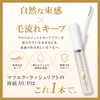 PHENIX EYE Eyelash Support Gel Eyelash Coating Volume & Curl