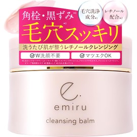 emiru ,Cleansing Balm, - No Double Cleansing Needed, Safe for Eyelash Extensions, Pore Care, Blackhead Treatment, Retinol & CICA, Additive-Free Makeup Remover  2.82oz
