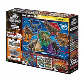 Epoch Jurassic World Jigsaw Puzzle, 42 Pieces, 56 Pieces, 63 Piece