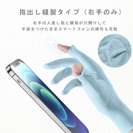 [Emekon] Summer UV Protection Women's Gloves UV Protection Ladies Gloves (UV Protection, Contact Cooling Sensation, Smartphone Operation), UV Protection, Rough Hands, Moisturizing Care, Thin,
