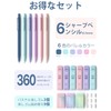 Four Candies Pastel Mechanical Pencils, Set of 6, 0.5mm, HB