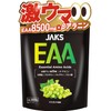 JAKS EAA マスカット風味 600g EAA8,500mg配合 高配合 BCAA ベータアラニン1,300mg クレアチン グルタミン