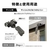 Takasho CLF-02C Sunshade Hardware Shade Mounting Hook, Free Clip, Set