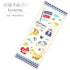 Miyamoto Towel 50207 Miyamoto Co., Ltd. Tenugui kenema Hand-dyed Tenugui,