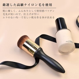 SIXPLUS Round Foundation Brassy Unique
