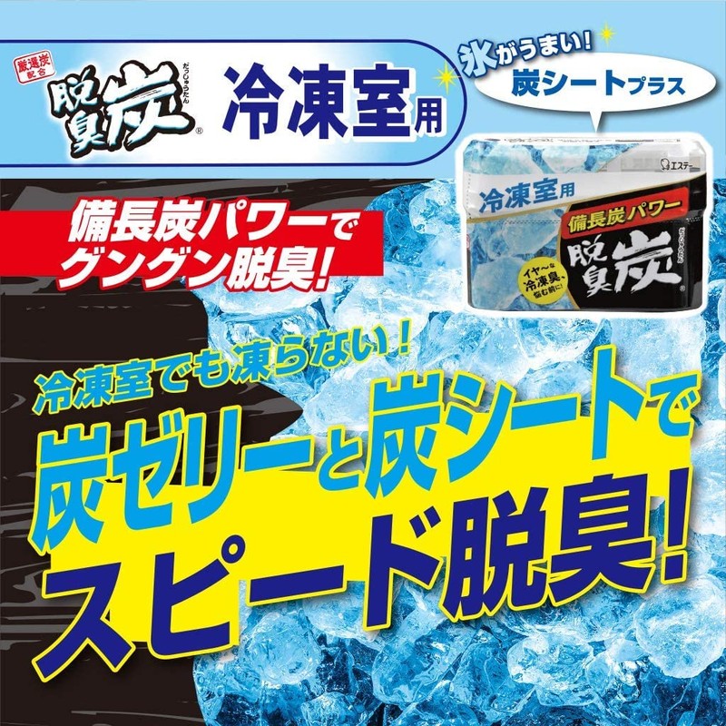 [Dasshutan] Freezer deodorizers　With Charcoal 2.47 oz