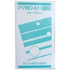 AquaProcess MW-7000DN Spare Water Filter (Lead Removal) High Performance Type