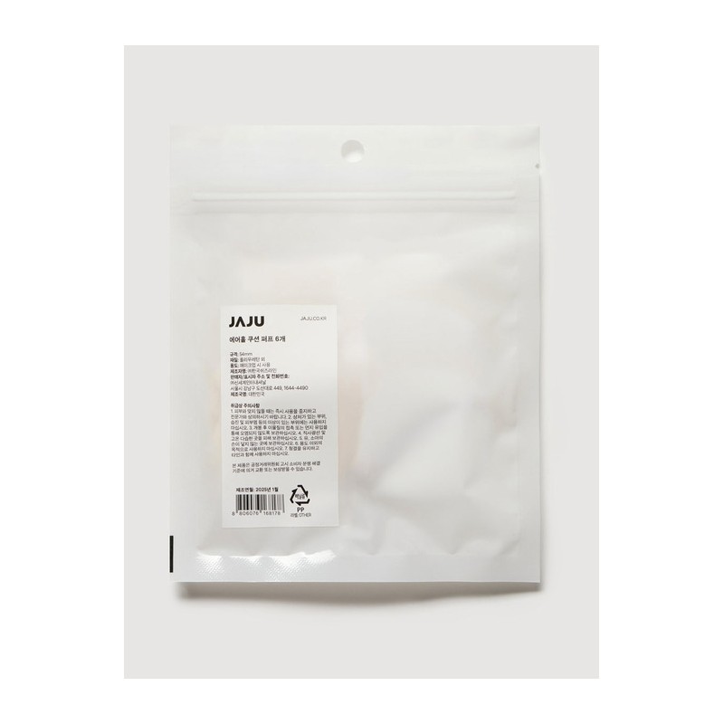[JAJU Jaju] 6 air hole cushion puffs / [JAJU자주] 에어홀