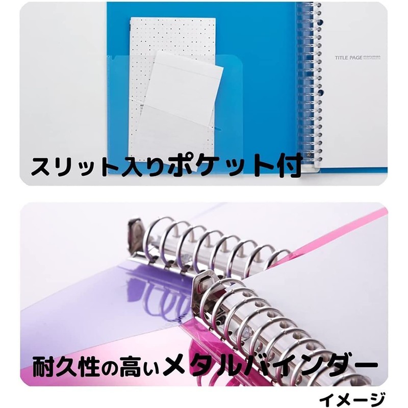 Maruman F381C-04 Loose Leaf Binder, A5, Septocrulle, 20 Holes, Yellow