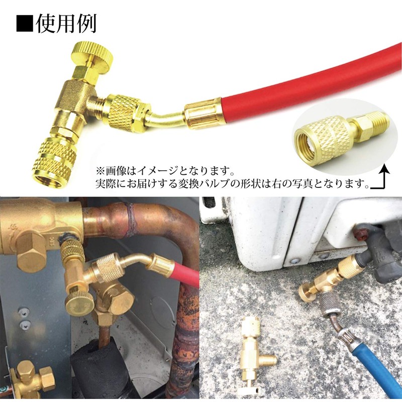 Hiro World Trade Gas Charge Valve, Air Conditioner, Vacuum Draw,