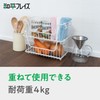 Wahei Freiz RG-0553 Kitchen Storage Basket, Deep Type
