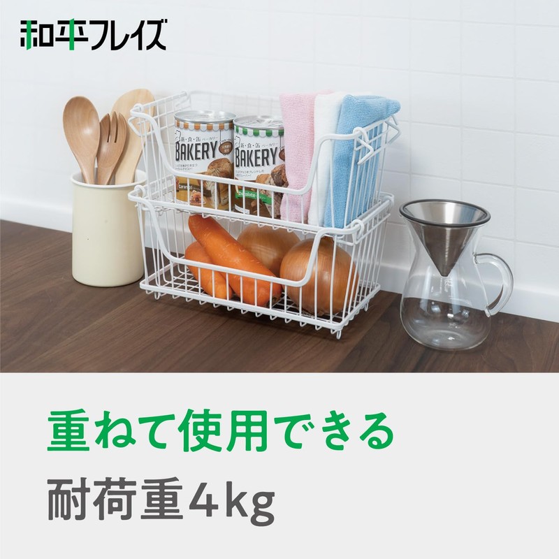 Wahei Freiz RG-0553 Kitchen Storage Basket, Deep Type