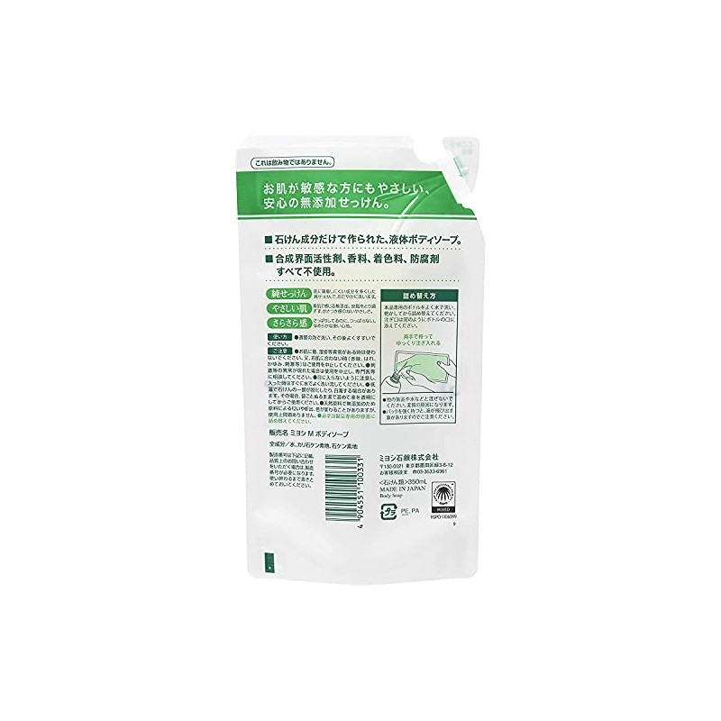 Additive-Free Body Soap, White Soap, Refill, 11.8 fl oz (350