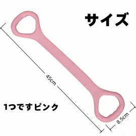 Jindizi Stretch Band, Fitness Band, Training Band, Yoga Stretch Tape, Back Muscles, Back Training, Hunchback, Stiff Shoulders, Shoulder Blades, Muscle Strength, Grip Strength, Rehabilitation (Pink)