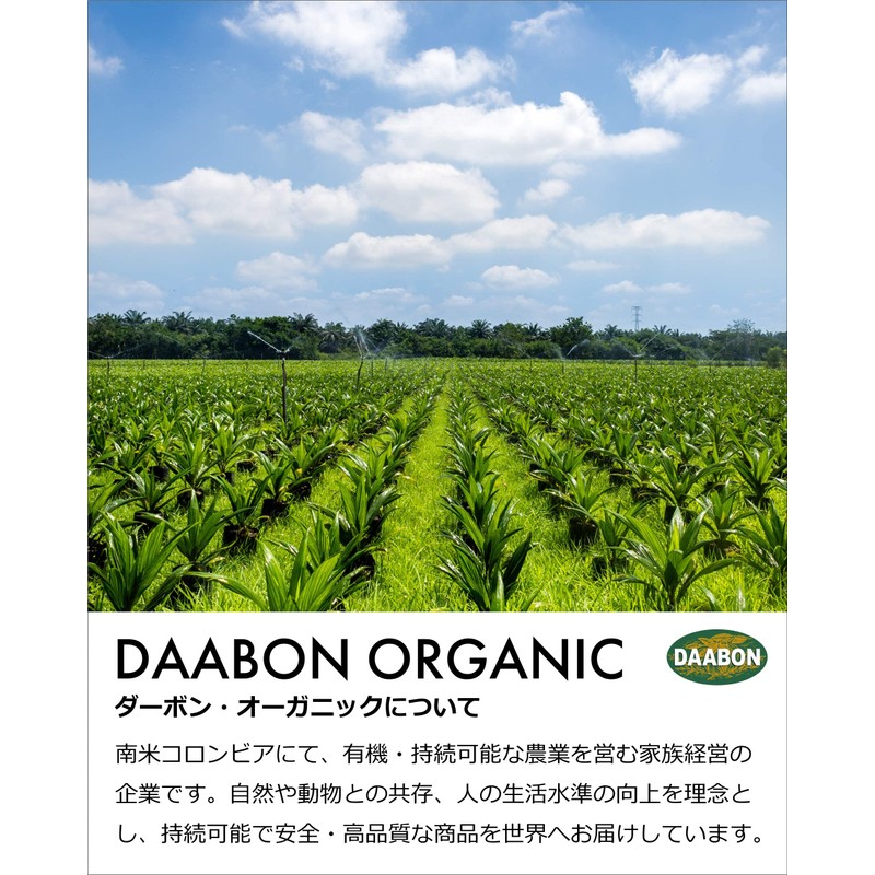 Organic Mountain Shortening 24.0 oz (680 g)