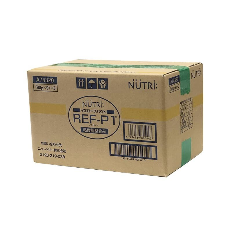 (2 Case Set) REF-P1 Yellow Spout 3.2 oz (90 g)