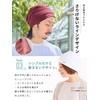CHARM TOCO 100% Cotton, Thin, Lightweight, Medical Hat, Available in