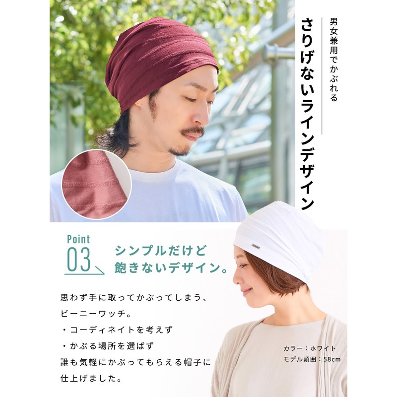 CHARM TOCO 100% Cotton, Thin, Lightweight, Medical Hat, Available in