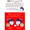 Koume Nasu 毛穴かくれんぼ Primer for Concealing Pores and Skin Texture,