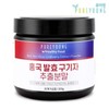 Pureyoung 홍국 발효 구기자 추출물 분말 200g 발효구기자 Hongkuk Fermented