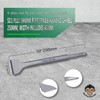 Monkey King Bar Chisel Set,4-Pcs SDS Plus Chisel Bits Set，1