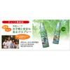 無添加工房OKADA 虫除けスプレー 100ml (1)