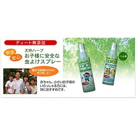 無添加工房OKADA 虫除けスプレー 100ml (1)