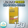 복합 멀티 기능성 칼마디 추천 영양제 뼈 건강 항산화 종근당건강 아임비타 칼슘 마그네슘 비타민D 활성형 Multi-Functional Complex Calcium Magnesium Vitamin D Supplement for Bone Health Antioxidant by Jungkundang Health I'm Vita Active Form