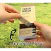 Tokyo Pipe TAKIBI MATCHI F PLUS Free Standing Match Fire